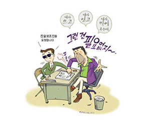 사법·행정 절차상